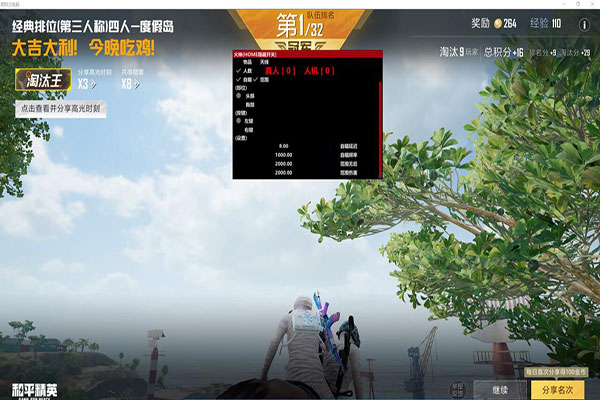 CF无道辅助论坛软件效果